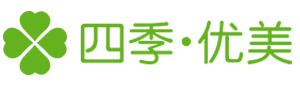 四季优美随便果