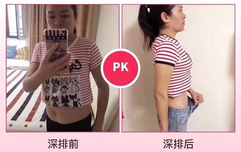 随便果+四季代餐七天深排减重11.4斤