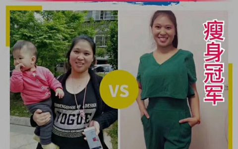 随便果+四季代餐七天深排减重32斤