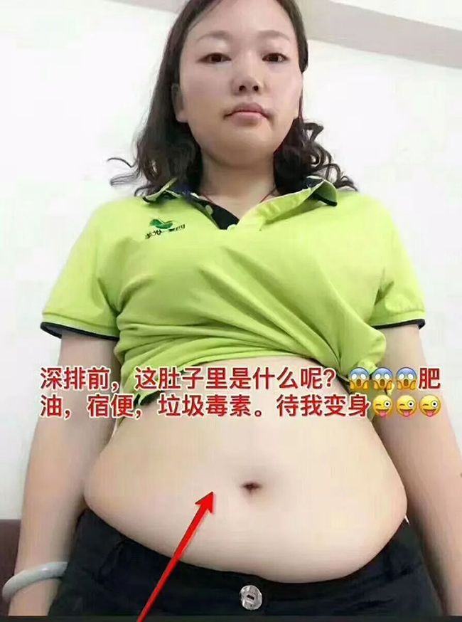 随便果+四季代餐六天深排减重6斤