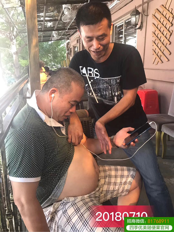 两次随便果深排清脂瘦身27斤/腰围减11cm