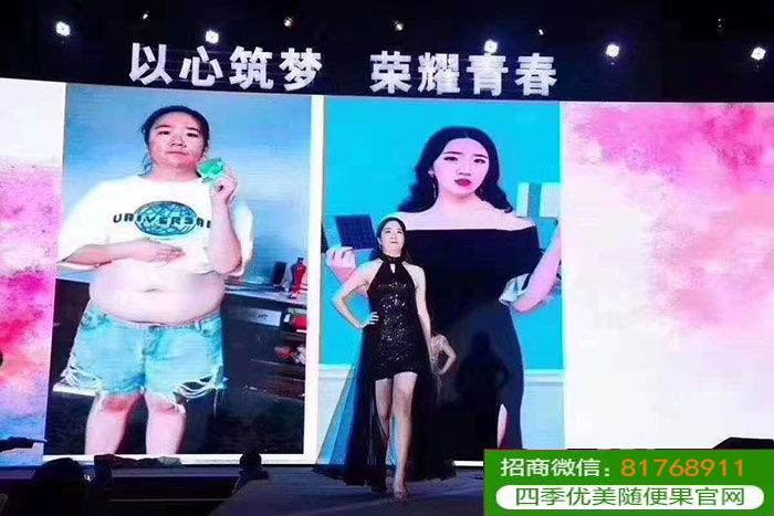 美女随便果深排6次瘦身60斤