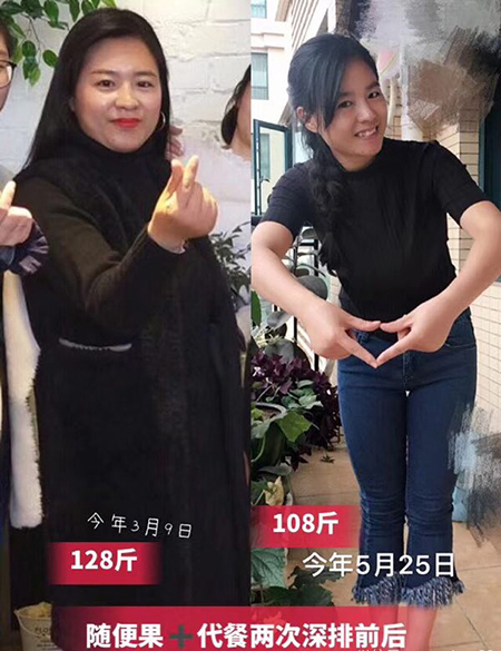美女参加随便果深排两次成功瘦身20斤