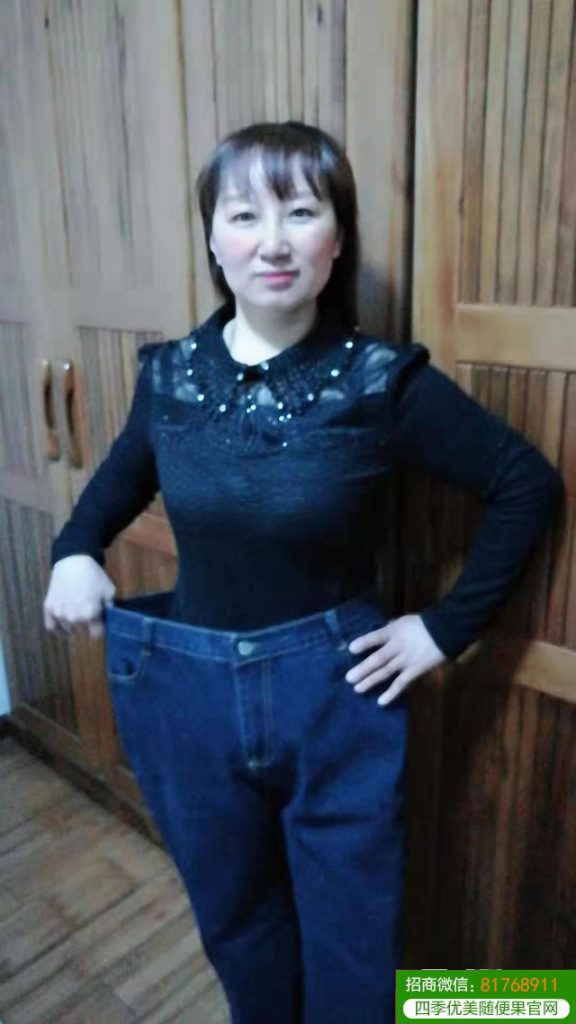 随便果深排5次成功瘦身32.4斤