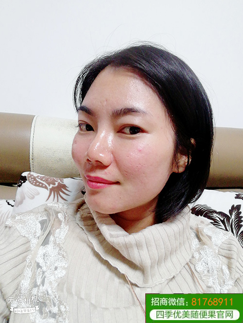 随便果+HHA面膜内调外用祛痘效果就是好