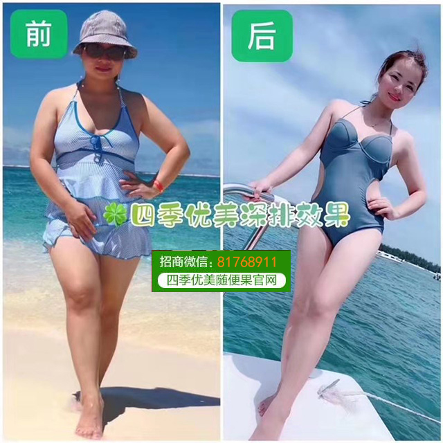 同是穿泳装效果却截然不同