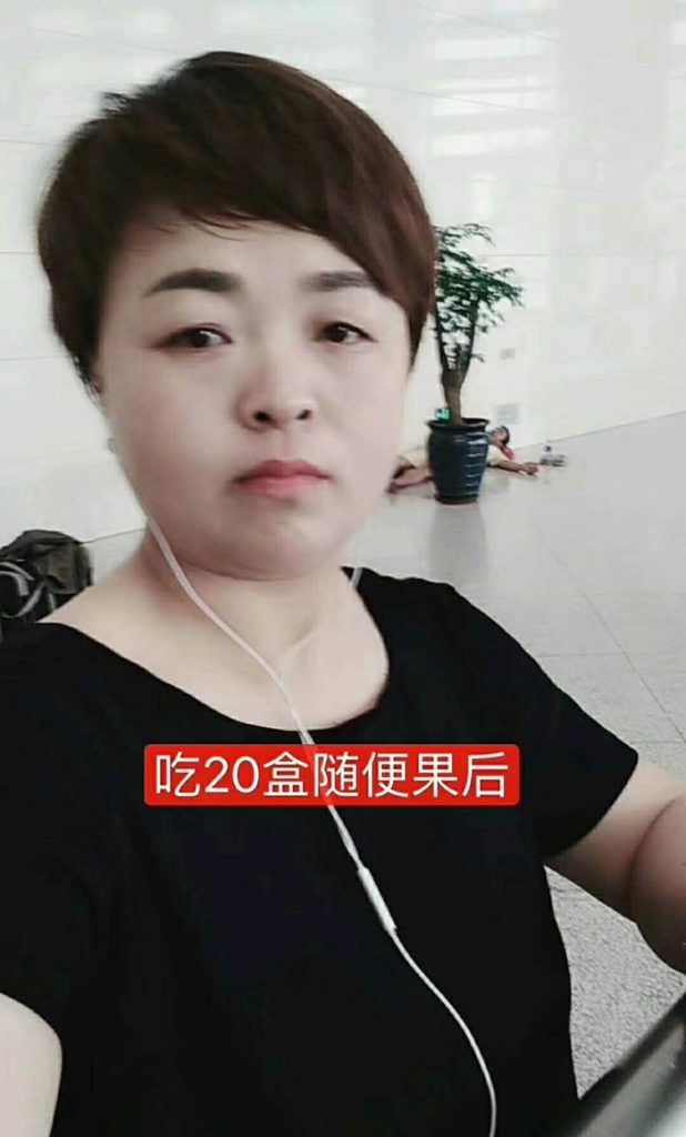 大妈变身记，吃20盒随便果后瘦了20斤年轻漂亮了很多
