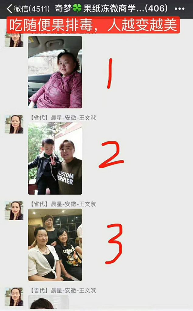 大妈变身记，吃20盒随便果后瘦了20斤年轻漂亮了很多