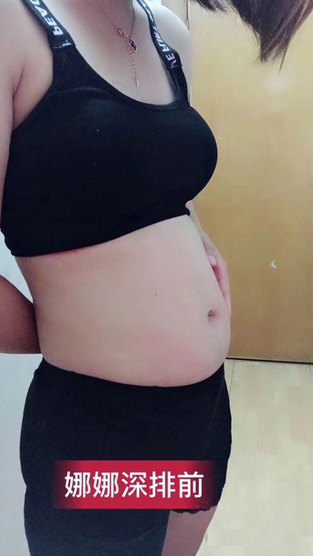 美女娜娜通过随便果深排成功甩掉了小肚腩