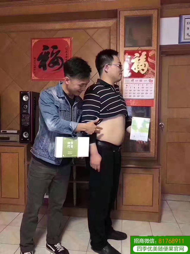 随便果深排让胖人大肚子都“流产”