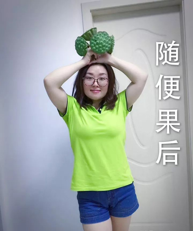 随便果+四季代餐深排前后效果