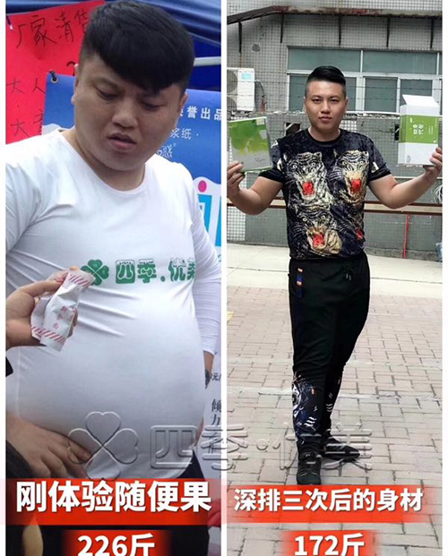 从肥佬到猛男的距离，三次深排 减掉54斤