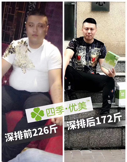 从肥佬到猛男的距离，三次深排 减掉54斤