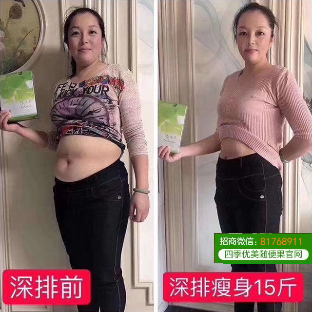 7天随便果打卡减重15斤