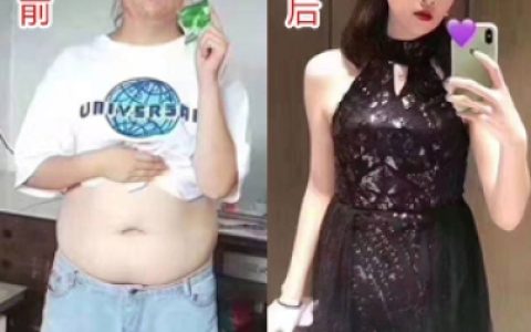 美女随便果深排6次瘦身60斤