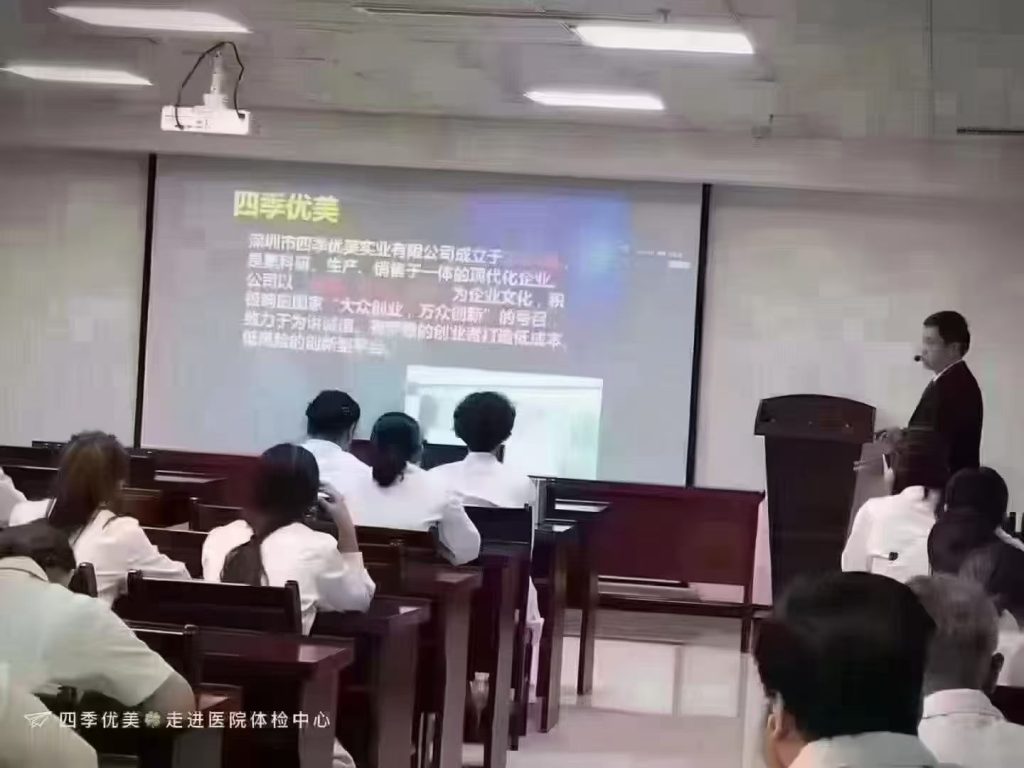 随便果走进深圳远大肛肠医院💅💅