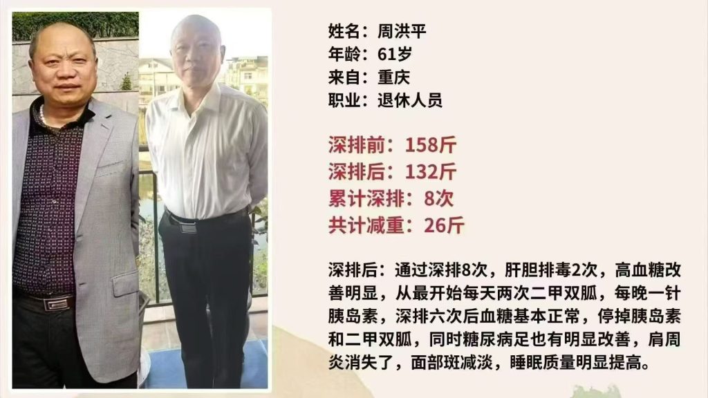 一家14口人,13口人受益四季优美
