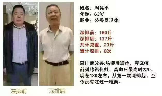 一家14口人,13口人受益四季优美
